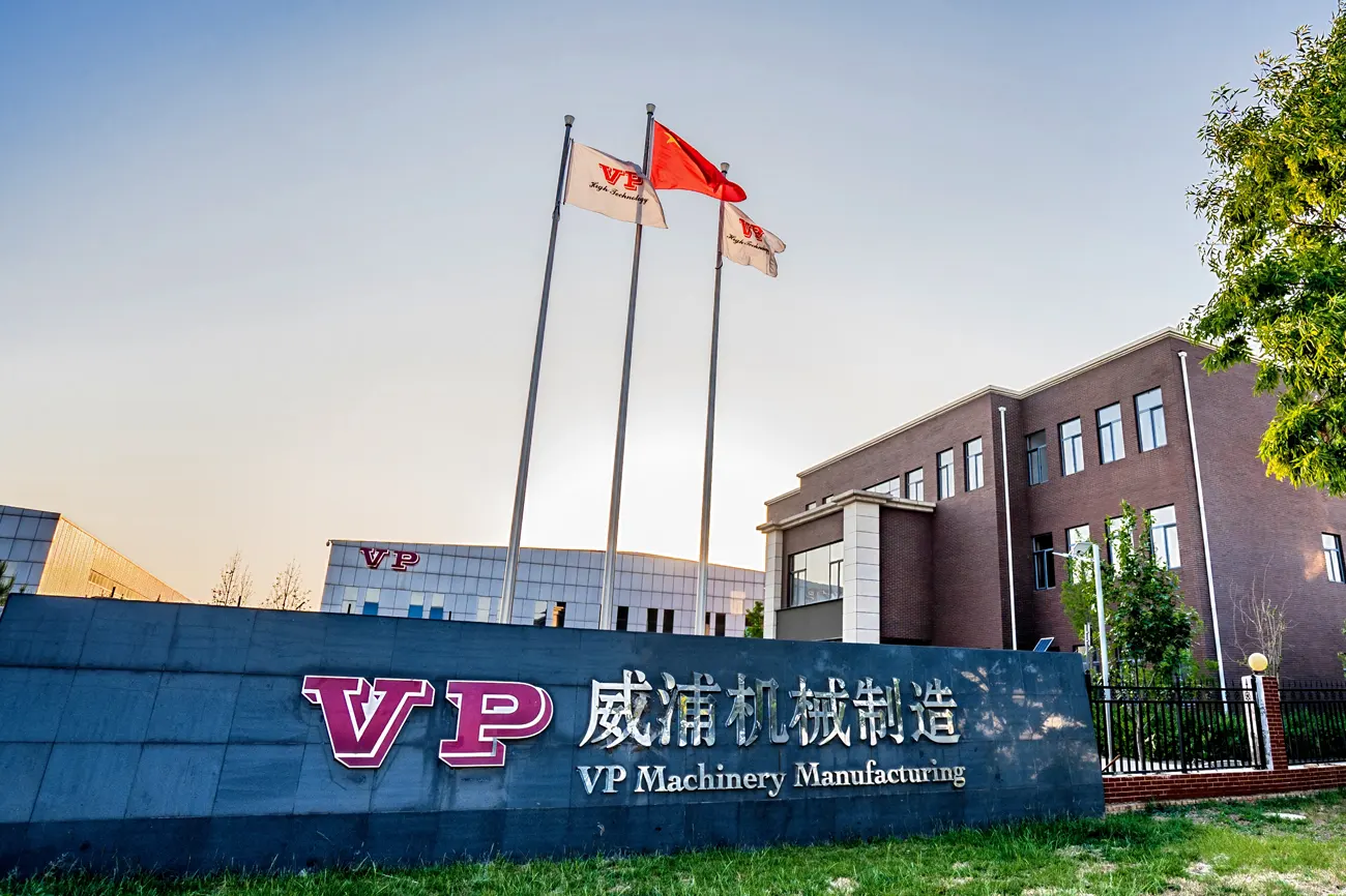 威浦机械制造