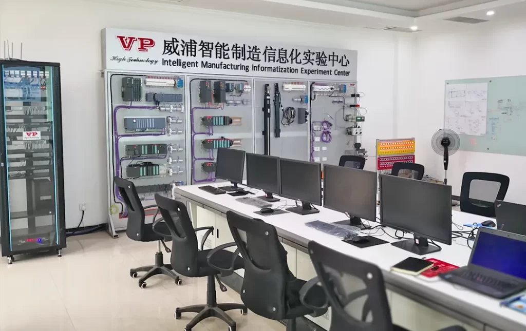 威浦智能制造信息化实验中心