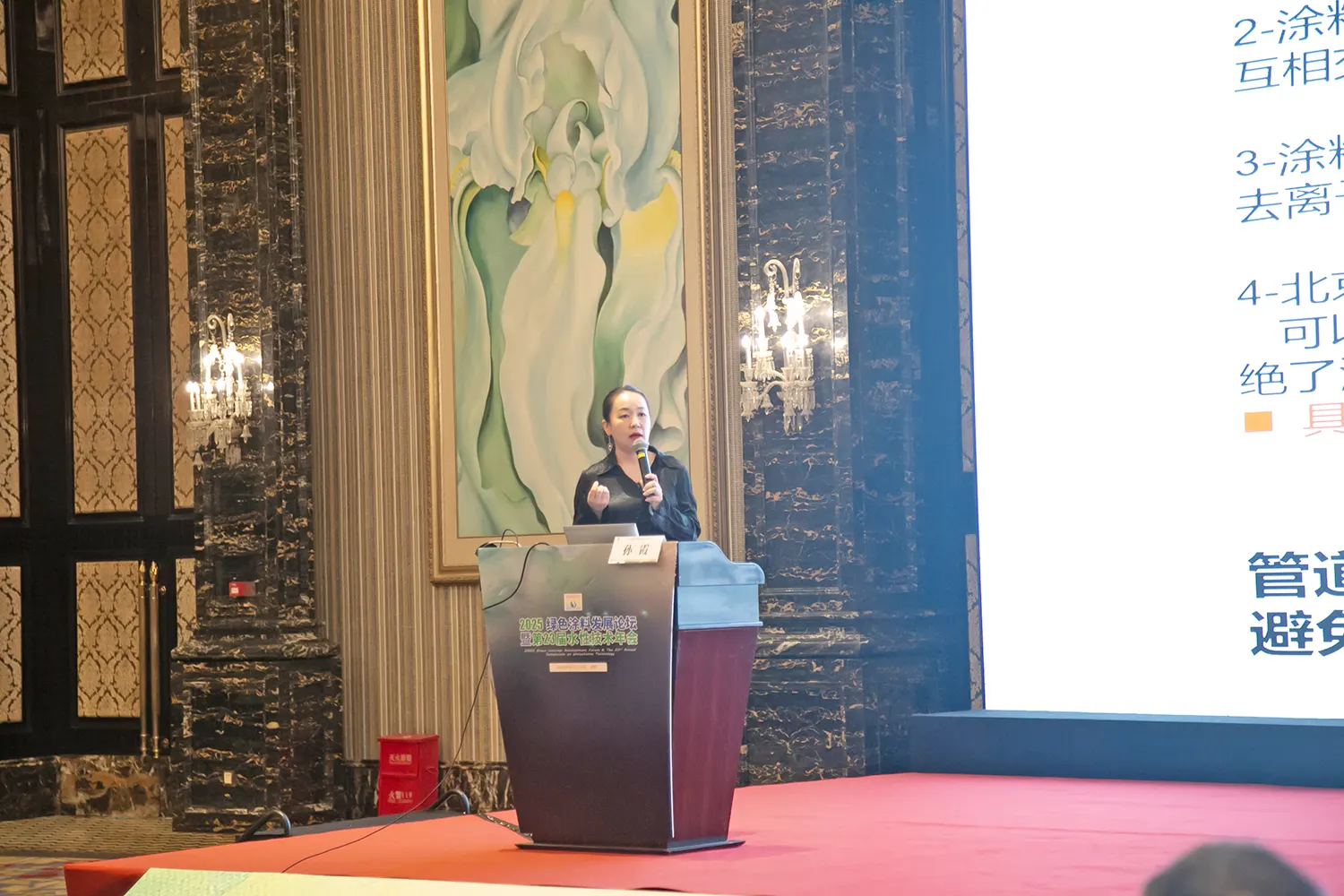 BJVP Technical Director Sun Xia