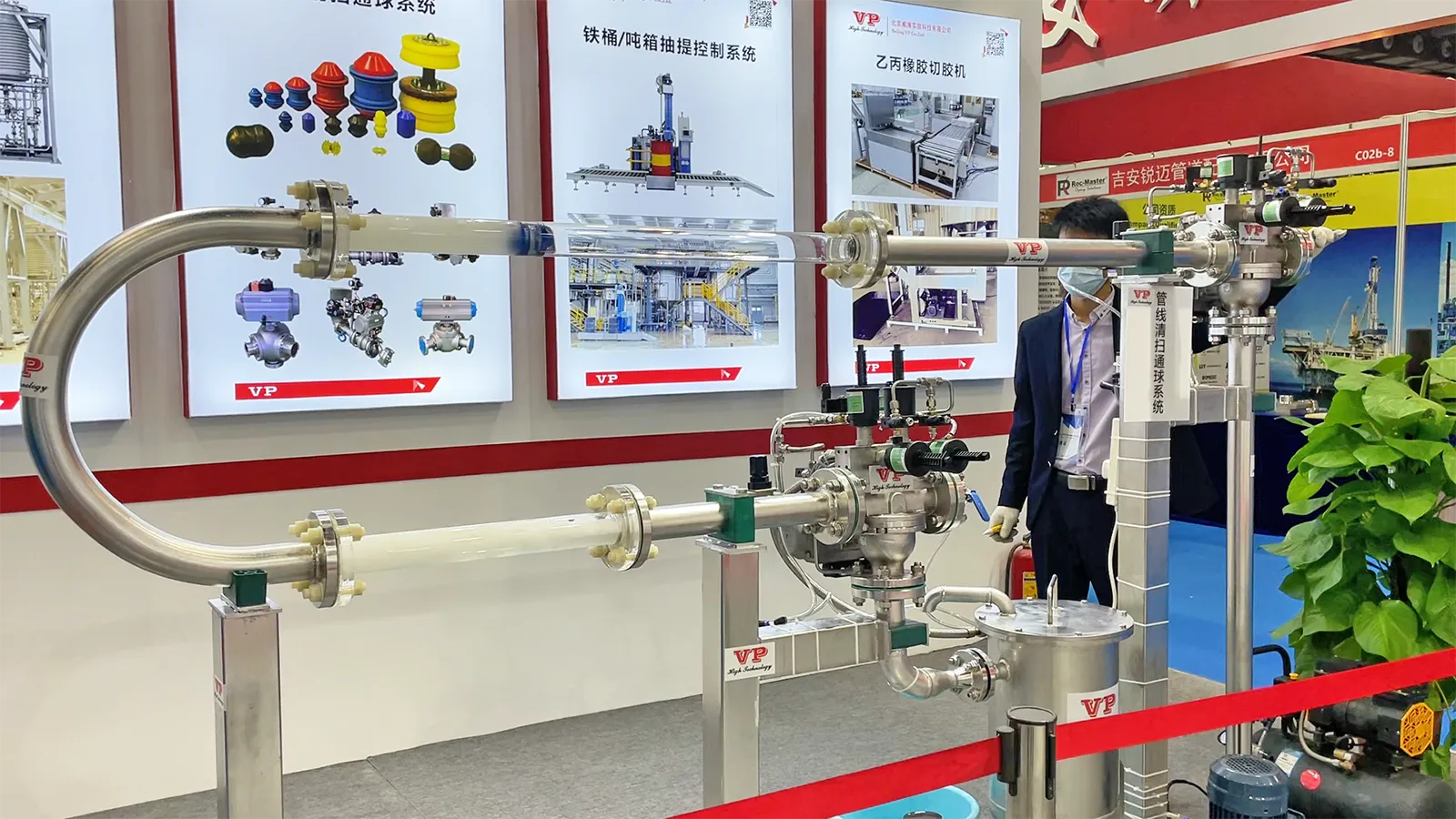 VP油漆涂料清管系统 VP油漆涂料清管系统