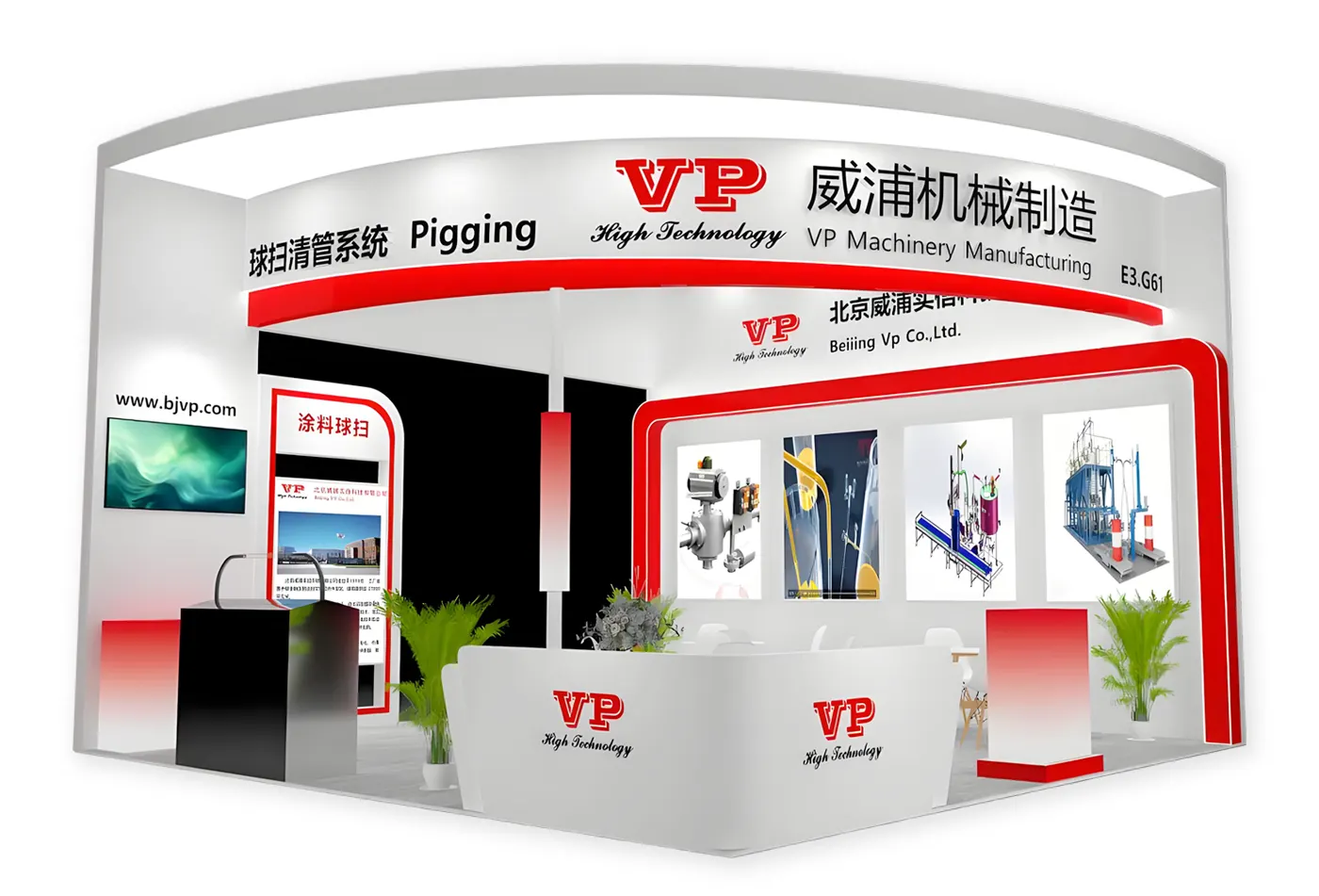 2025年威浦中国国际涂料展 2025年威浦中国国际涂料展