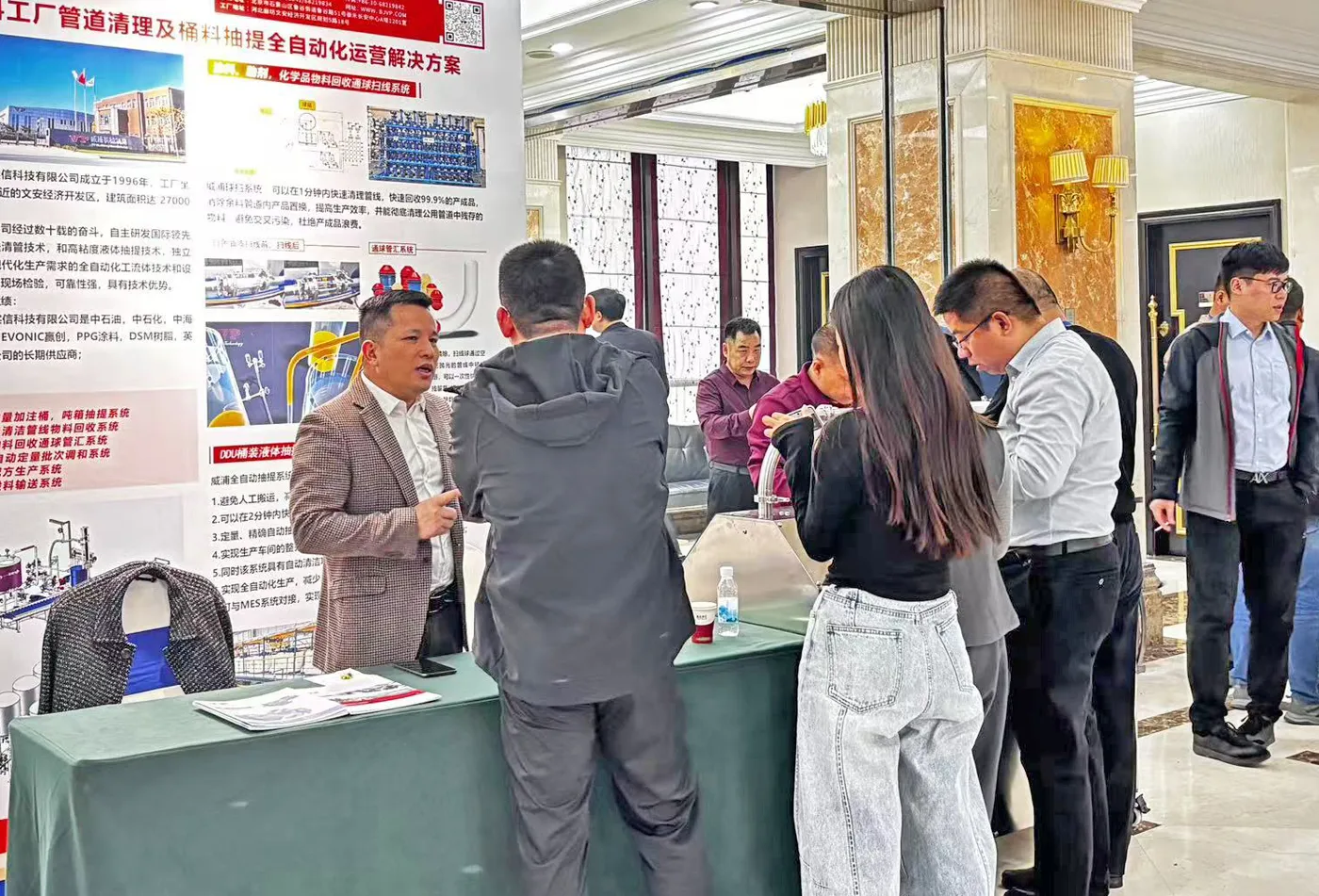 北京威浦在2025中国涂料信息年会展上 北京威浦在2025中国涂料信息年会展上