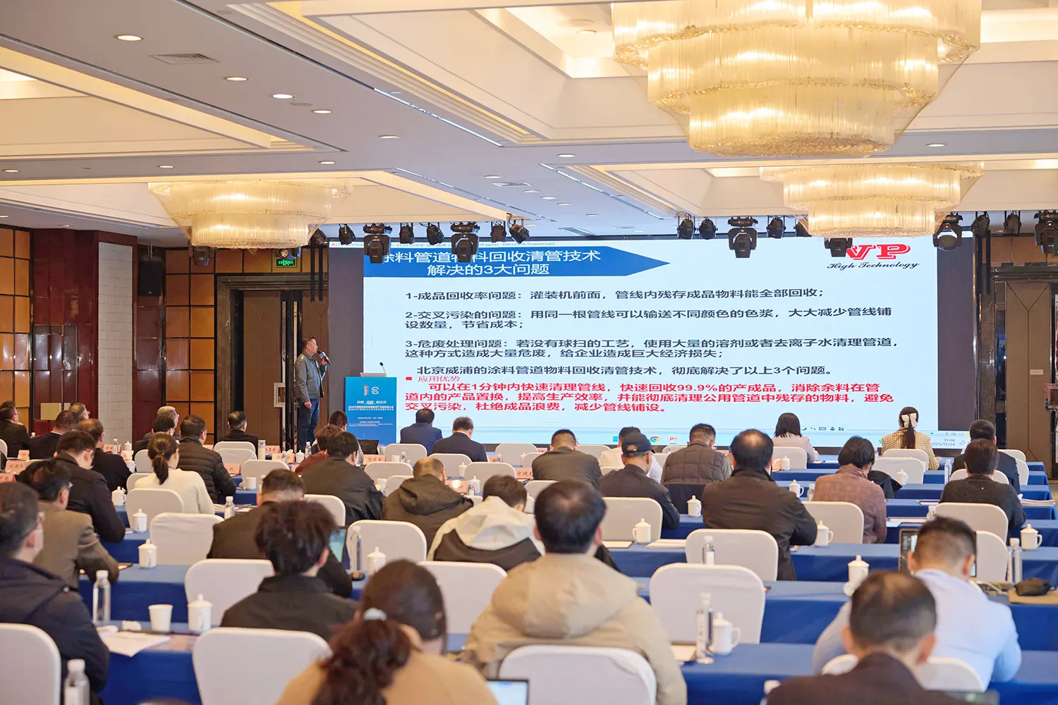 Gou Jingsheng - Automated Pipeline Cleaning and Drum Decanting Solutions