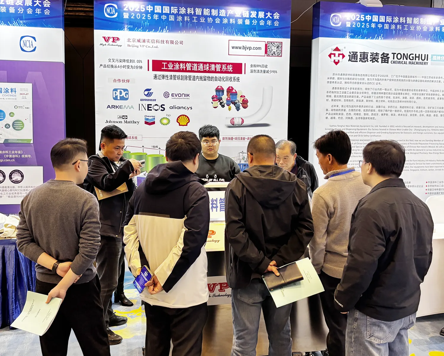 BJVP at 2025 Coatings Smart Manufacturing Summit