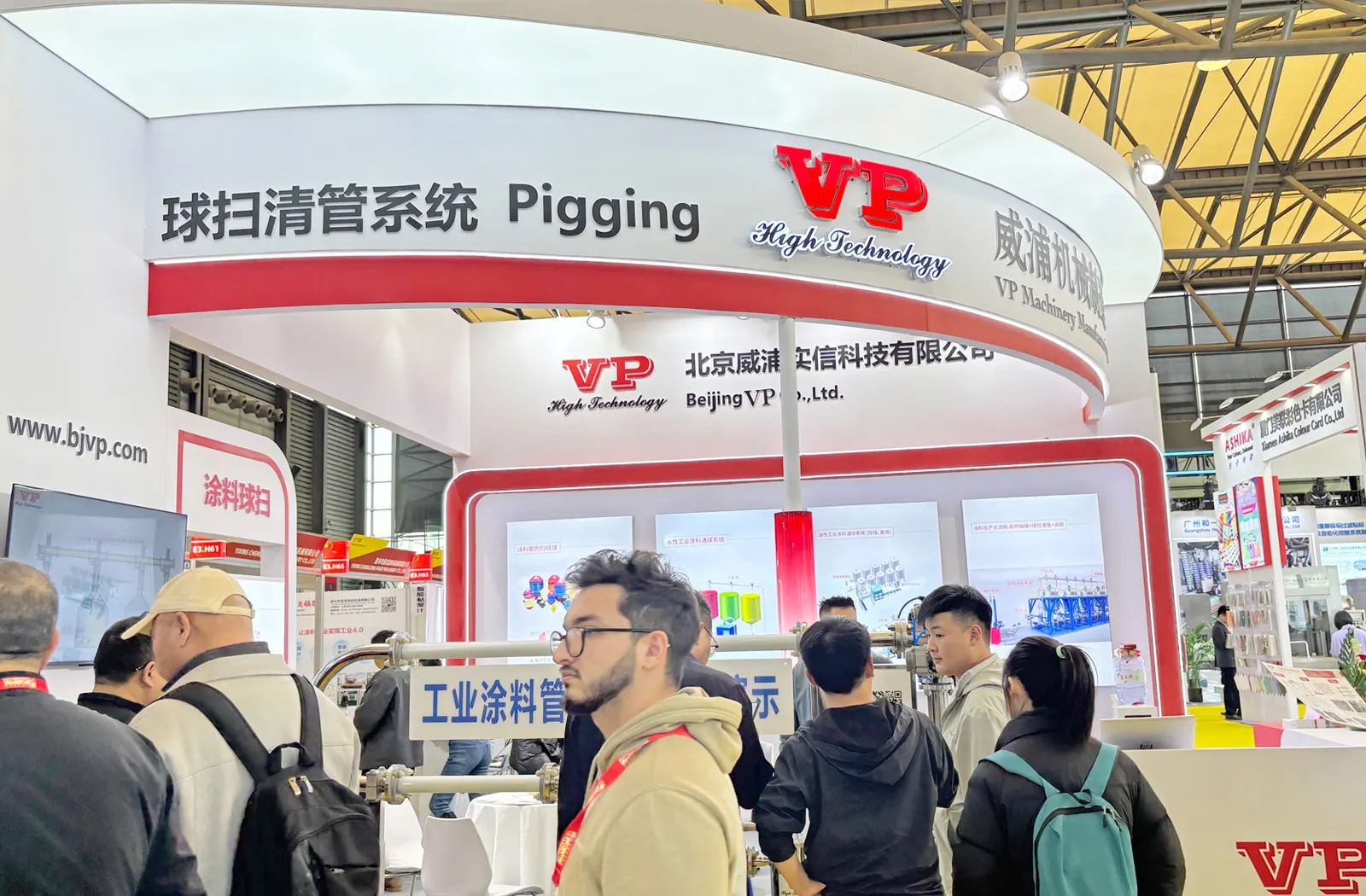 2025中国国际涂料展,威浦清管系统 2025中国国际涂料展,威浦清管系统