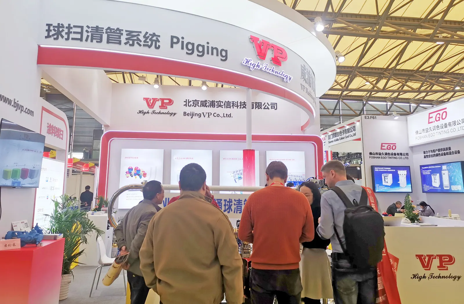 威浦机械,2025「中国国际涂料展」 威浦机械,2025「中国国际涂料展」