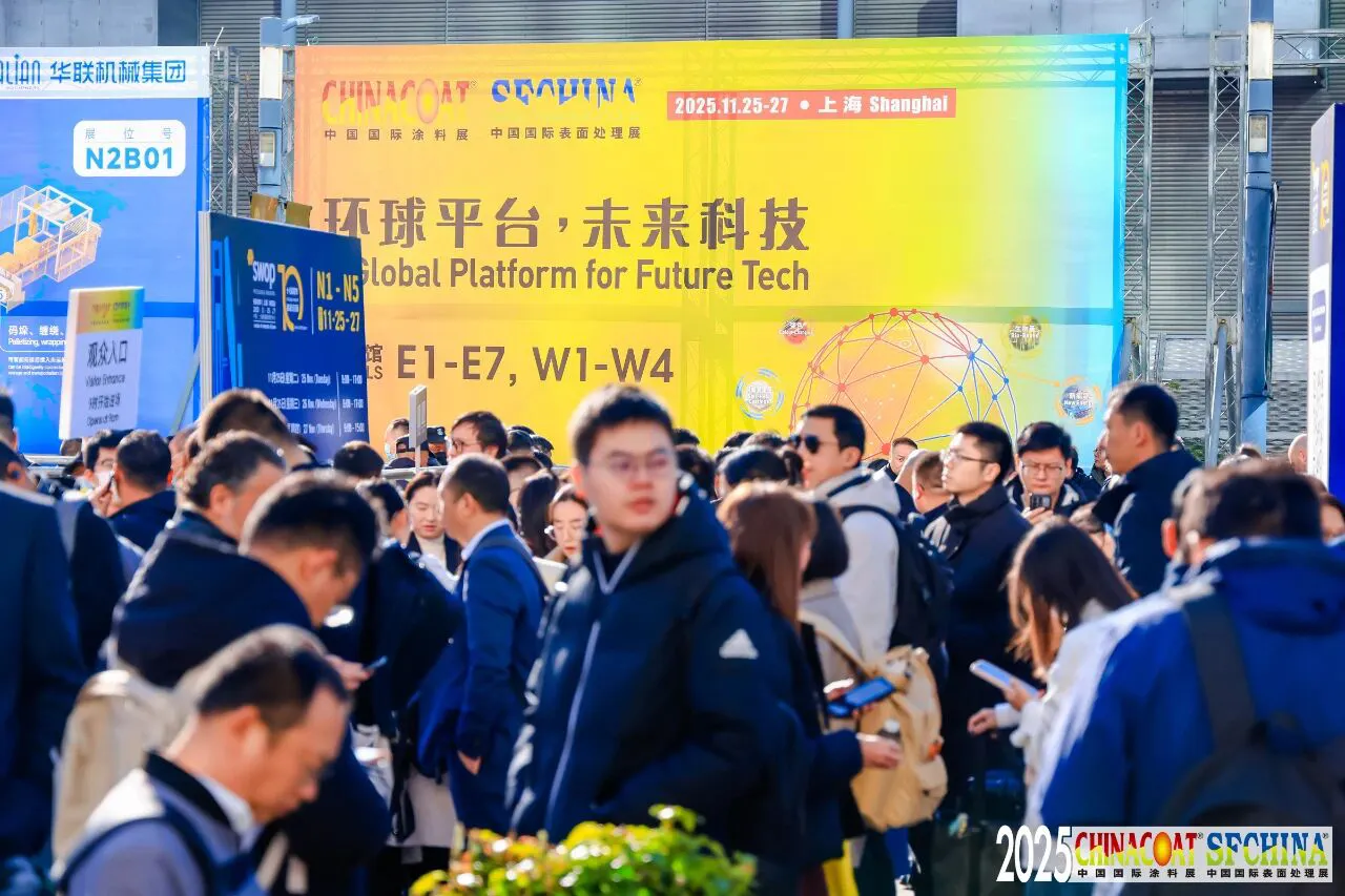 2025「中国国际涂料展 CHINACOAT」 2025「中国国际涂料展 CHINACOAT」