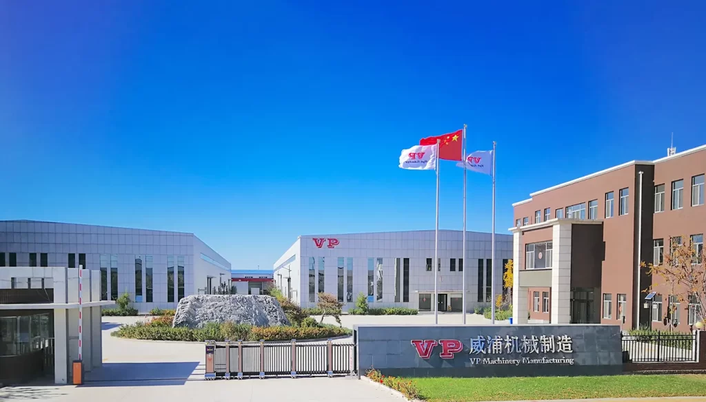 VP威浦实信机械制造商